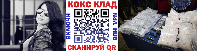Как найти наркотики Муром Кокаин  Меф  ГАШИШ  Канабис 