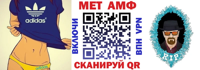 АМФЕТАМИН 98% маркетплейс клад Муром