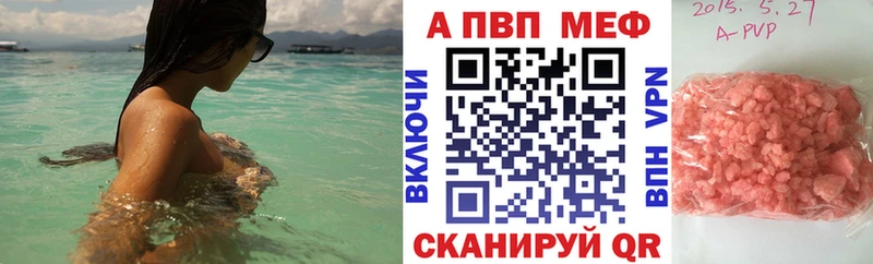A PVP Соль  Муром 