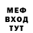 Метадон белоснежный Ivan Dale