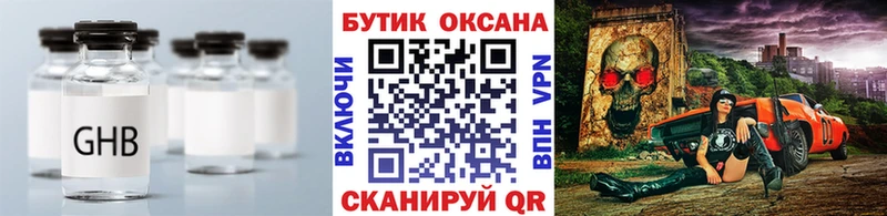 БУТИРАТ бутандиол  Муром 