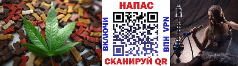 Canna-Cookies марихуана  закладки  Муром 