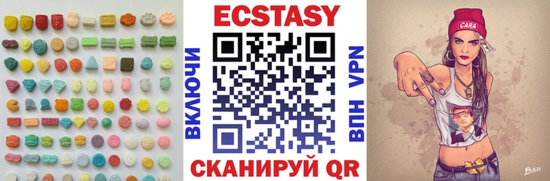 купить наркотик  Муром  mega зеркало  Экстази 99% 