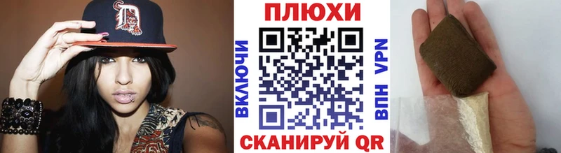 дарнет шоп  kraken   Гашиш Premium  Муром 