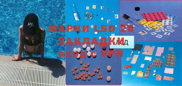 марки nbome Алзамай