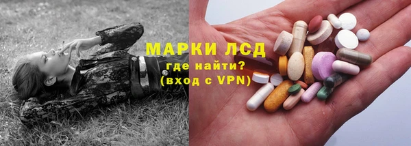 прущие грибы Алексин