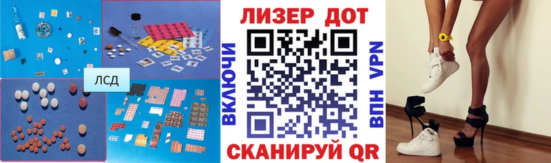 Лсд 25 экстази ecstasy  mega зеркало  Муром 