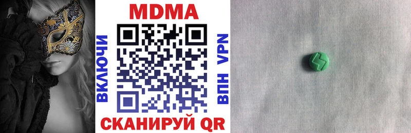 MDMA VHQ  Муром 