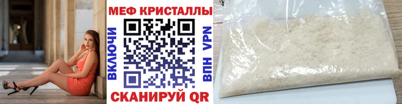 Мефедрон мука  МЕГА ссылка  Муром 