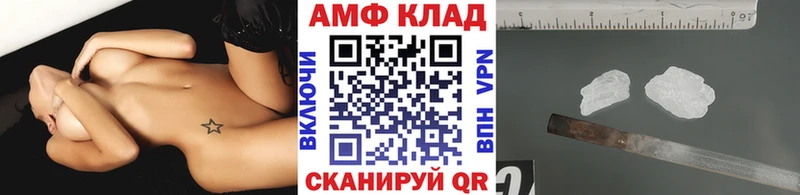 Первитин винт Муром