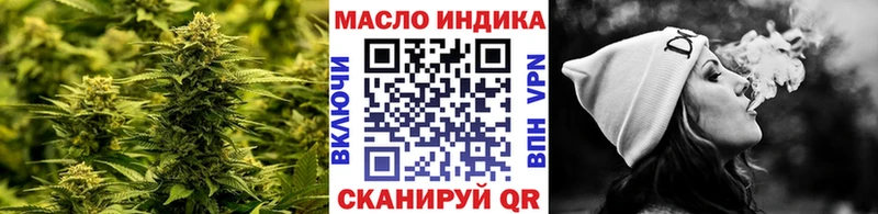 Дистиллят ТГК THC oil  МЕГА вход  Муром 
